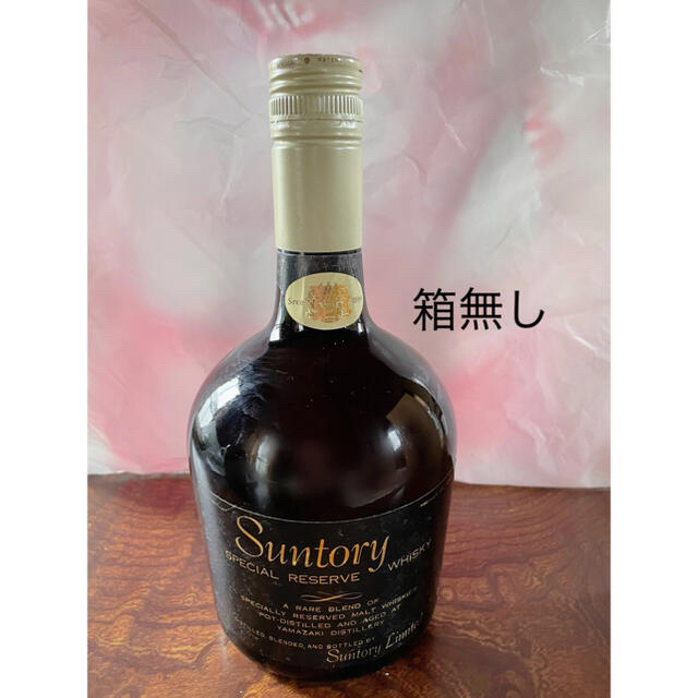 サントリー - サントリーリザーブ1899年とサントリーオールド サントリー - サントリーリザーブ1899年とサントリーオールド