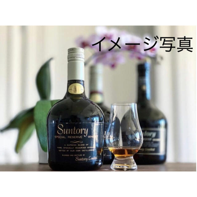 サントリー - サントリーリザーブ1899年とサントリーオールド サントリー - サントリーリザーブ1899年とサントリーオールド