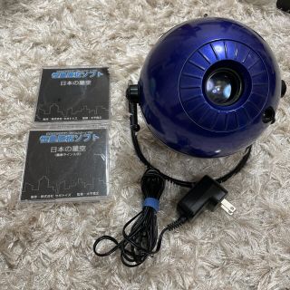 セガ(SEGA)のホームスター クラシック プラネタリウム(プロジェクター)