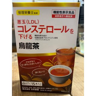 ✨お得✨【悪魂（LDL）を下げる烏龍茶】日本薬健(青汁/ケール加工食品)