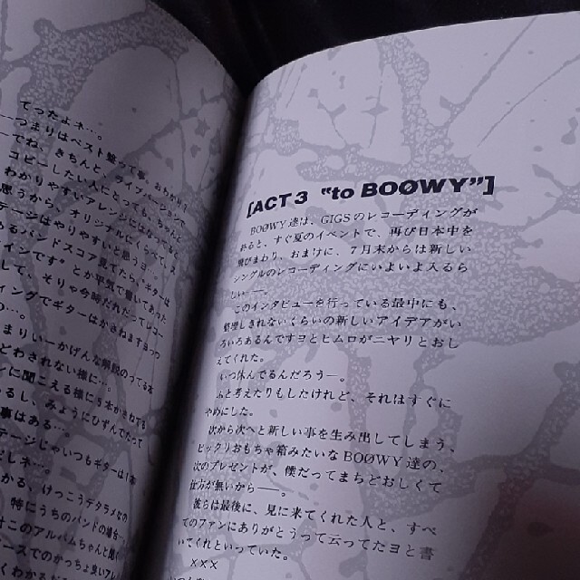 BOOWY JUST A HERO ひどい バンドスコア ボウイ ジャストア BOOWY JUST A HERO ひどい バンドスコア ボウイ ジャストア