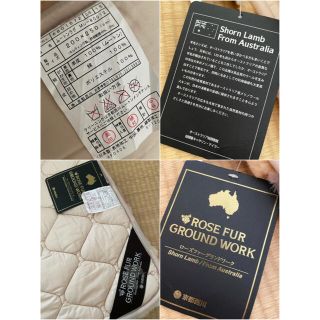 超美品】京都西川 ムートンラグ カーペット 3畳 200×250の通販 by