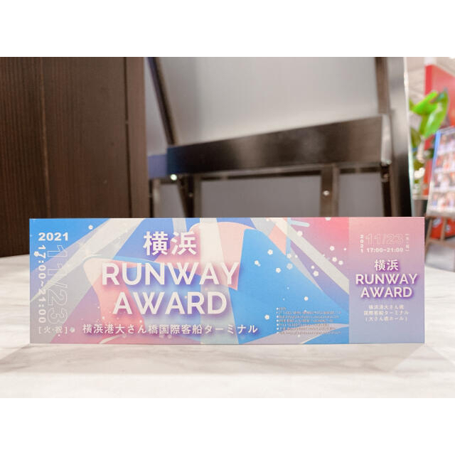 横浜RUNWAY AWARD