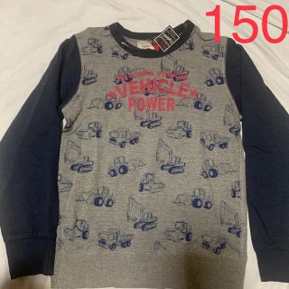 マザウェイズ(motherways)の新品 マザウェイズ トレーナー 150(Tシャツ/カットソー)