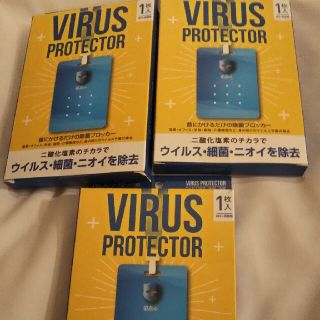 VlRUS PROTECTOR 3点首かけタイプウィルス２ヶ月用(日用品/生活雑貨)