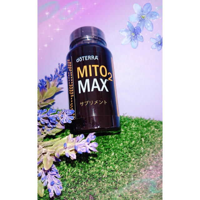 doTERRA  MITO2 MAX