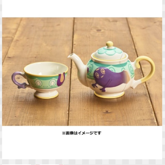 ポケモンカフェ限定  ヤバチャ ティーカップセット