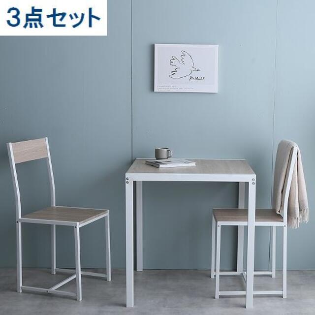 〇【3点セット】 Cary 幅70cmテーブル+チェア2脚 ナチュラルx 〇【3点セット】 Cary 幅70cmテーブル+チェア2脚 ナチュラルx