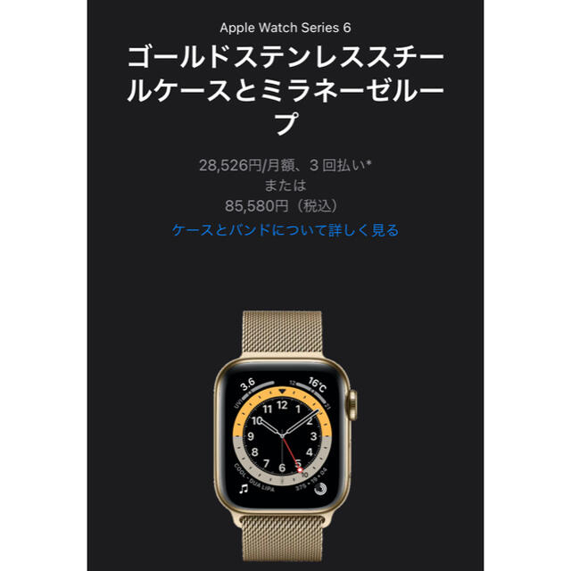 Apple Watch - Apple Watch series6 cellular model 40mmの通販 by ...
