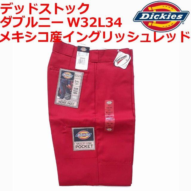 希少カラー　DICKIES ダブルニー　ワークパンツ　メキシコ製　レッド