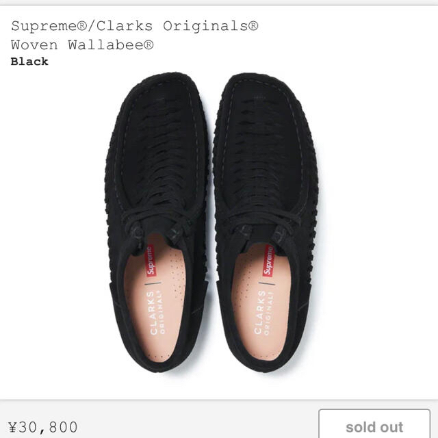 Supreme Clarks Originals Woven Wallabee