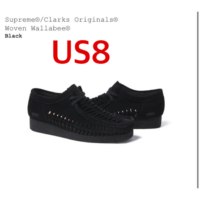 Supreme Clarks Originals Woven Wallabee