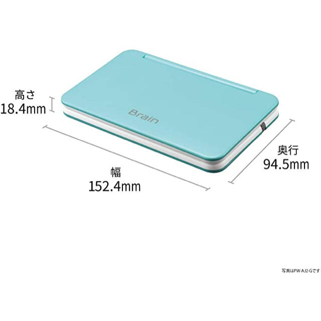 シャープ 電子辞書 Brain 中学生モデル 150コンテンツ収録 グリーン系