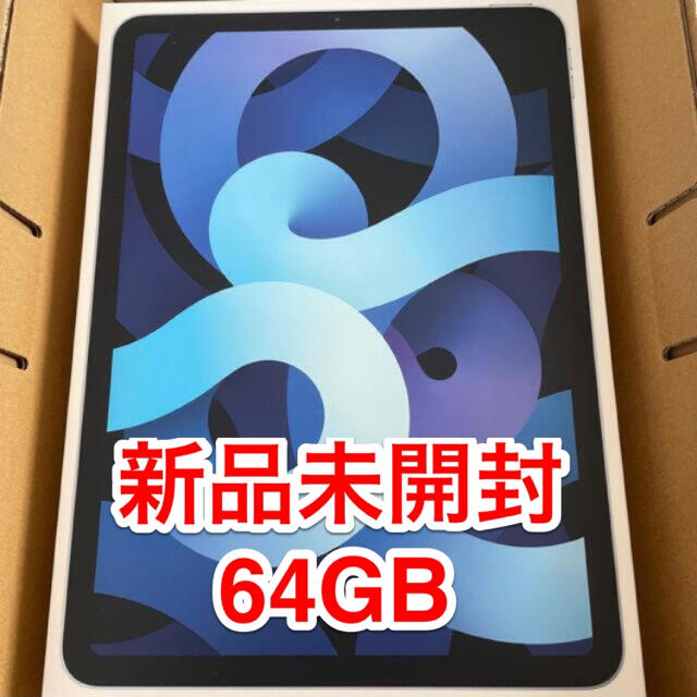 ipad air4 64Gスカイブルー WiFiモデル