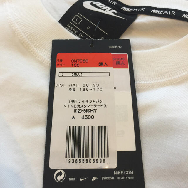 NIKE(ナイキ)のNIKE TEE ナイキ Tシャツ レディースのトップス(Tシャツ(半袖/袖なし))の商品写真