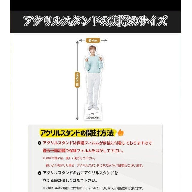 NATURE REPUBLIC(ネイチャーリパブリック)のNCT 127 TAEYONG テヨン アクリルスタンド アクスタ 非売品 限定 エンタメ/ホビーのタレントグッズ(アイドルグッズ)の商品写真