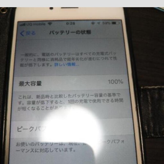 Apple(アップル)の本日変えたばかり 美品 iPhone6 スマホ/家電/カメラのスマートフォン/携帯電話(スマートフォン本体)の商品写真