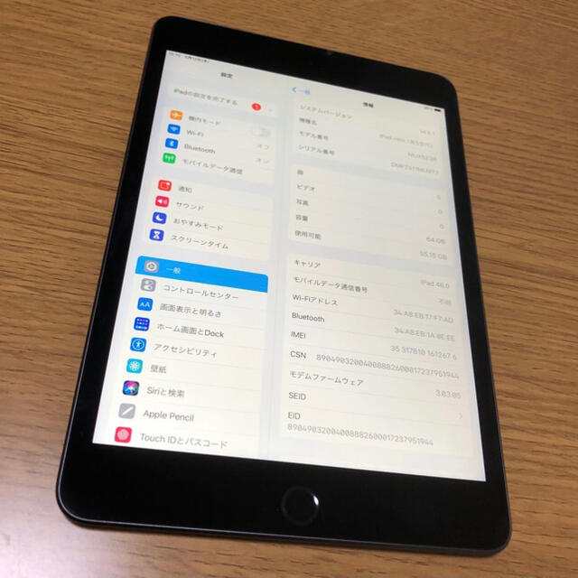 ipad mini 5世代　64GB au 美品タブレット