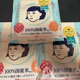 イシザワケンキュウジョ(石澤研究所)の新品お米のマスク10枚入り×3袋(パック/フェイスマスク)