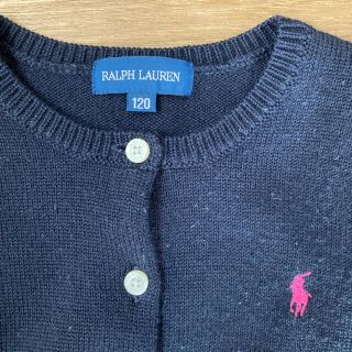 ラルフローレン(Ralph Lauren)のラルフローレン120(カーディガン)