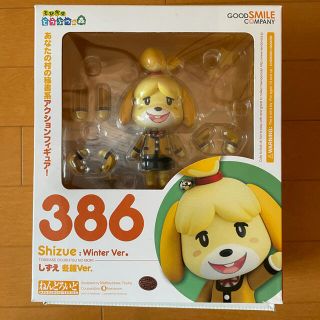 グッドスマイルカンパニー(GOOD SMILE COMPANY)のkouki様専用 ねんどろいど どうぶつの森 しずえ 冬服(ゲームキャラクター)