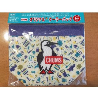 アサヒ飲料　CHUMS　オリジナルクーラーバッグ(ノベルティグッズ)