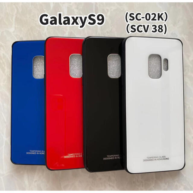 Galaxy(ギャラクシー)のシンプル&可愛い♪耐衝撃背面9HガラスケースGalaxyS9 ホワイト  白 スマホ/家電/カメラのスマホアクセサリー(Androidケース)の商品写真