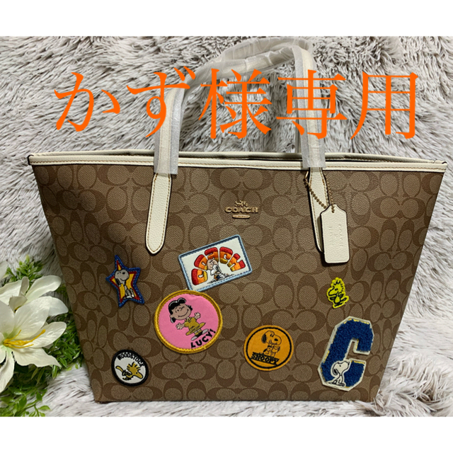 COACH - COACH スヌーピー コラボ トートバッグ シグネチャー ワッペン ...