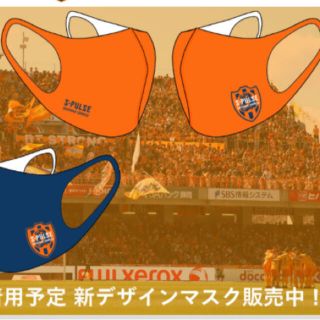 エスパルスグッズ(応援グッズ)