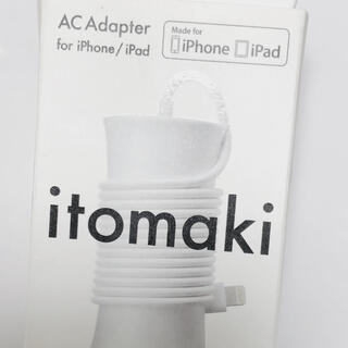 ソフトバンク(Softbank)のitomaki  イトマキ　ACアダプター　for iPhone／iPad(変圧器/アダプター)