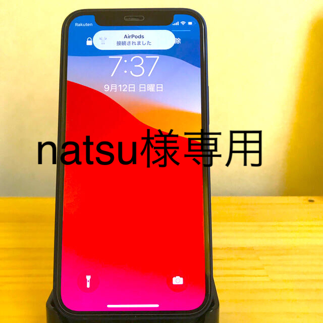 iPhone12mini 128GB ブルー　MagSafe対応レザーケース付き