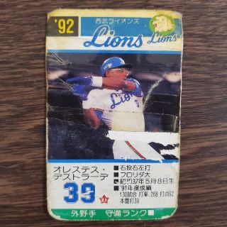 タカラプロ野球カード９２年・オレステス　デストラーデ選手(野球/サッカーゲーム)