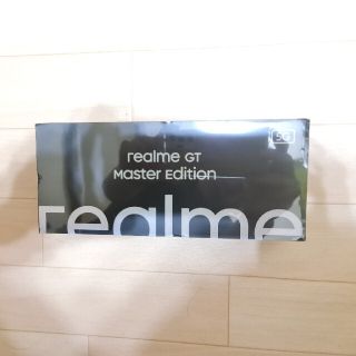 アンドロイド(ANDROID)の【新品】Realme GT Master Edition  6/128GBグレー(スマートフォン本体)