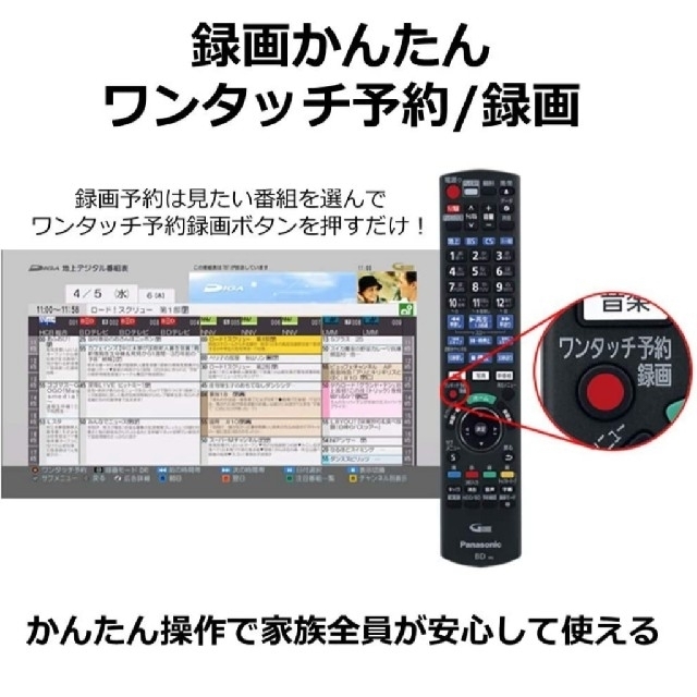 Panasonic(パナソニック)のパナソニック おうちクラウドディーガ DMR-2CW50 スマホ/家電/カメラのテレビ/映像機器(ブルーレイレコーダー)の商品写真