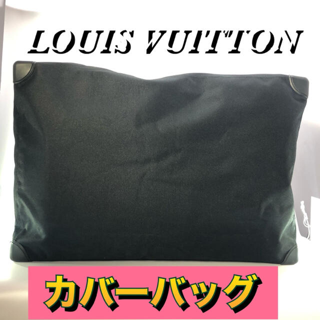 ☆ LOUIS VUITTON ルイヴィトン/ペガスレジェールカバーバッグ /黒