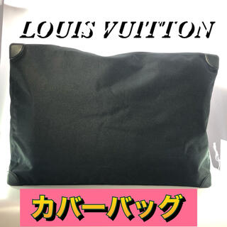 ルイヴィトン(LOUIS VUITTON)の☆ LOUIS VUITTON ルイヴィトン/ペガスレジェールカバーバッグ /黒(ビジネスバッグ)