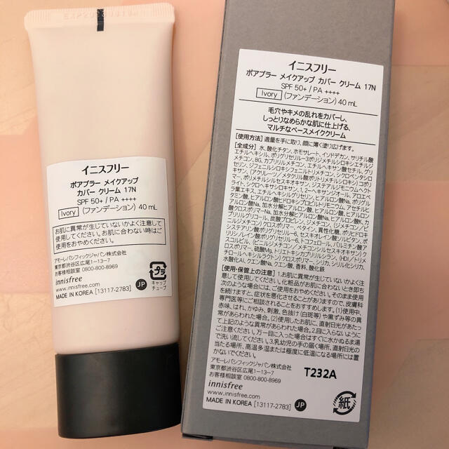 Innisfree(イニスフリー)のイニスフリー　メイクアップ　カバークリーム コスメ/美容のベースメイク/化粧品(ファンデーション)の商品写真