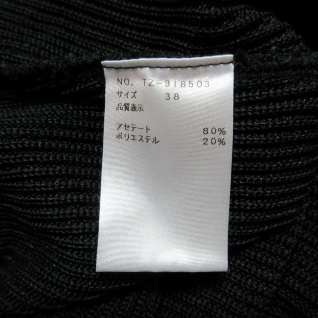 エムズグレイシー 長袖セーター サイズ38 M