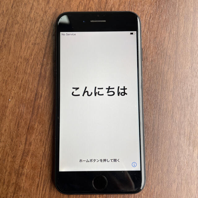 iPhone7 ブラック