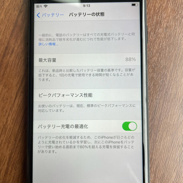 iPhone ブラックの通販 by もりし's shop｜アイフォーンならラクマ - iPhone7 最新品在庫