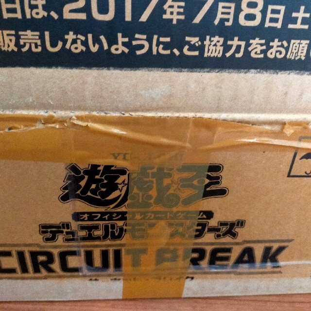 BLT様　専用　遊戯王　CIRCUIT  BREAK 24ボックス　1カートン