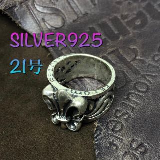 シルバー925リング クロス　十字架　百合　銀　指輪　silver925平打ち(リング(指輪))