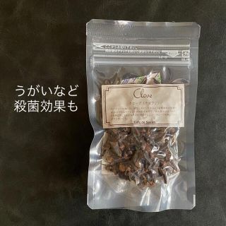 【うがいやオレンジポマンダー】クローブ 20g(調味料)