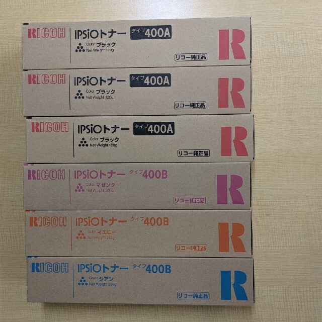 ふるさと納税 リコー 感光体ユニット 純正 400 カラー