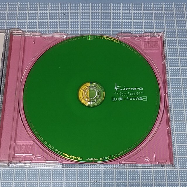 Victor(ビクター)のKiroro「長い間～キロロの森～」 CDアルバム　中古品 エンタメ/ホビーのCD(ポップス/ロック(邦楽))の商品写真