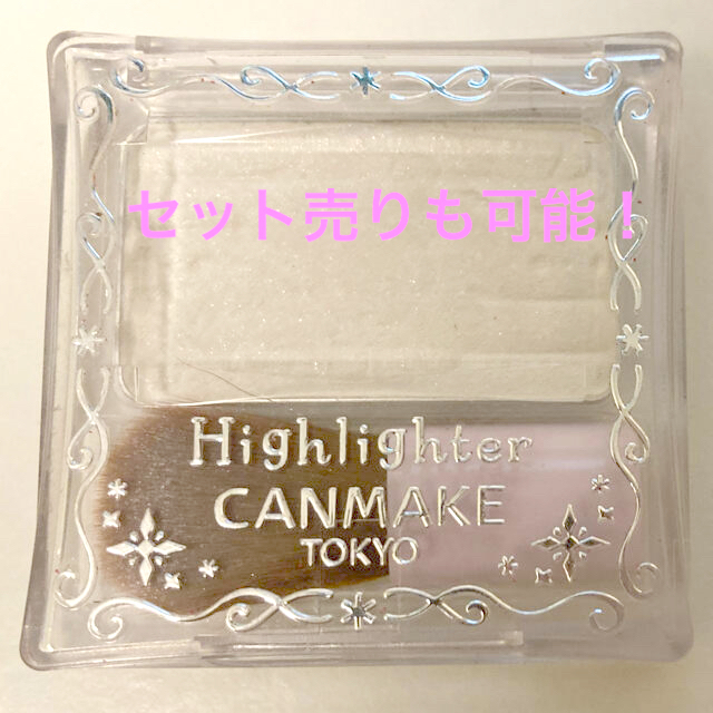 CANMAKE(キャンメイク)のキャンメイク　ハイライト01 コスメ/美容のベースメイク/化粧品(その他)の商品写真