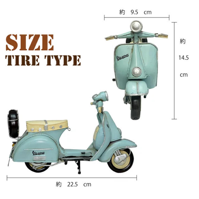 インテリア小物1台　ベスパ クラシカル ヴィンテージ バイク スクーター オブジェ ブリキ