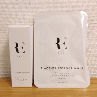 RE プラセンタ美容液 30mlとパックのセット(美容液)