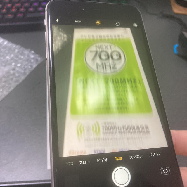 Phone6s Plus シルバー ソフトバンク スマホ/家電/カメラのスマートフォン/携帯電話(スマートフォン本体)の商品写真