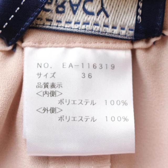 M'S GRACY - エムズグレイシー パンツ サイズ36 S -の通販 by ブラン ...